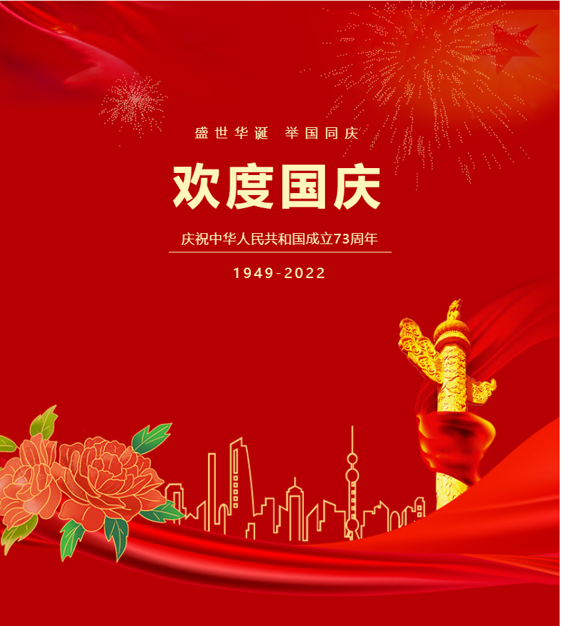 微信图片_20220930164453