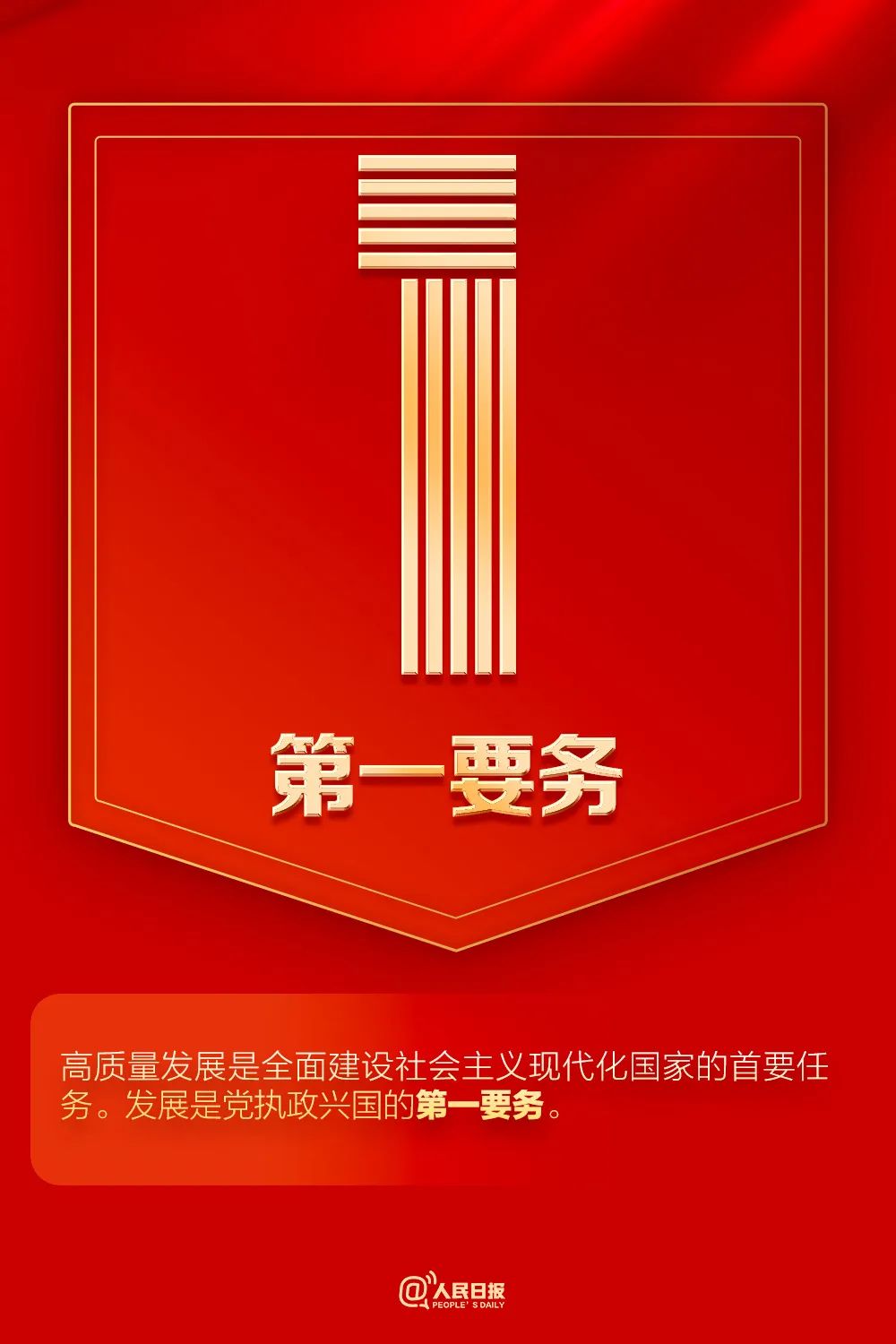 微信图片_20230104164749